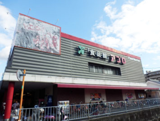 スーパー　食品館アプロ恩智店（スーパー）まで593m