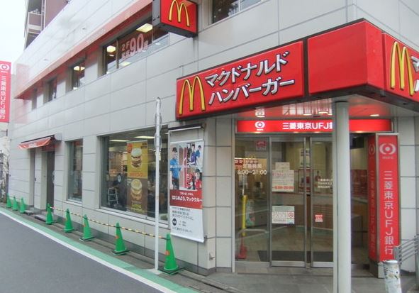その他　マクドナルド駒場東大前店（その他）まで341m
