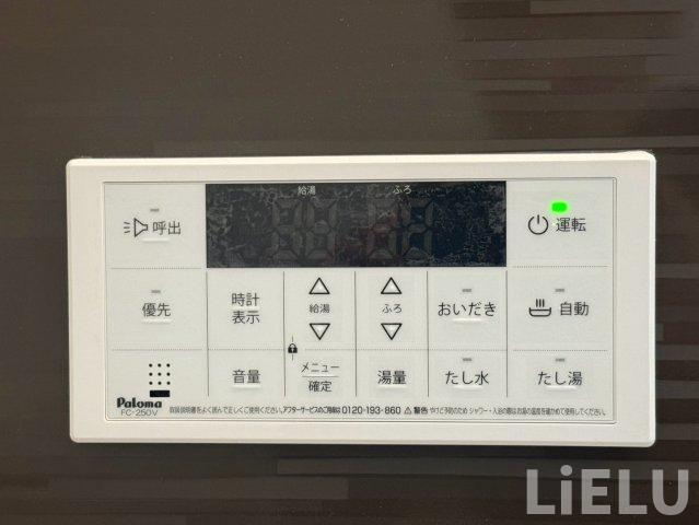 その他設備　同シリーズ物件のモデルルームになります※現況優先