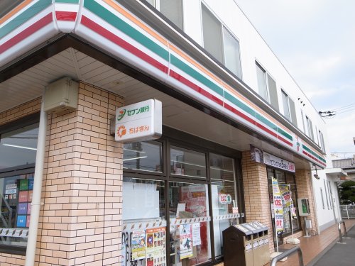 コンビニ　セブンイレブン 五井高場店（コンビニ）まで675m