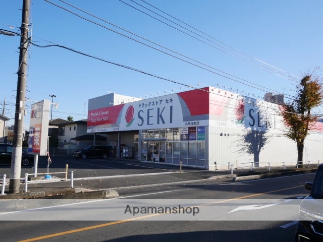 ドラックストア　ドラッグストアセキ小手指町店（ドラッグストア）まで410m