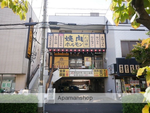 飲食店　焼肉たけ田（飲食店）まで532m
