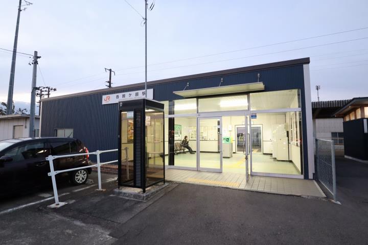 その他　各務原駅（その他）まで1259m