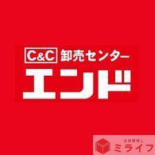 スーパー　C＆Cエンド本店（スーパー）まで660m