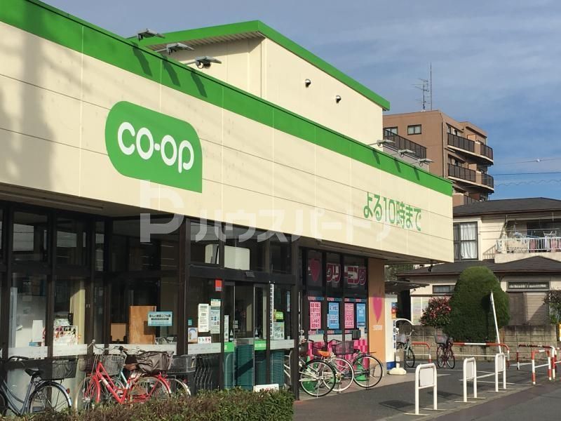 スーパー　コープ早稲田店（スーパー）まで200m