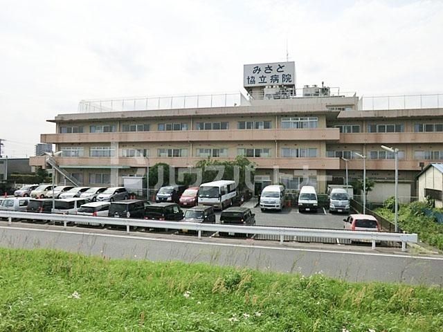 病院　医療法人財団東京勤労者医療会みさと協立病院（病院）まで2240m