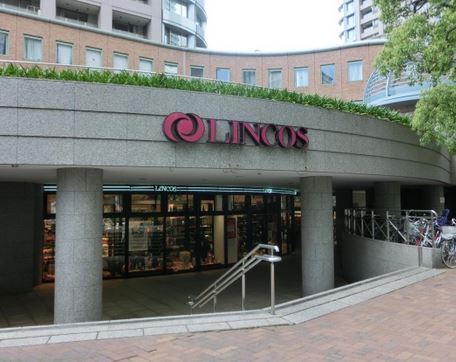 スーパー　リンコスリバーシティ店（スーパー）まで373m