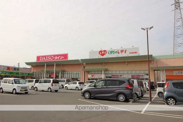 ドラックストア　くすりのレディ西大寺店（ドラッグストア）まで291m