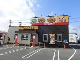 飲食店　CoCo壱番屋岡山庭瀬店（飲食店）まで336m
