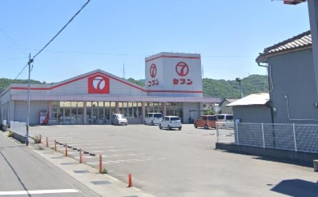 スーパー　セブン 石井店（スーパー）まで849m