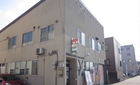 郵便局　苗穂駅前郵便局（郵便局）まで300m