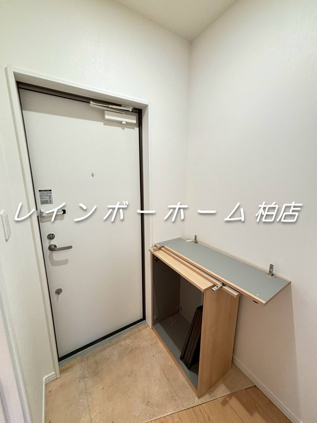 玄関　※別部屋参考写真。