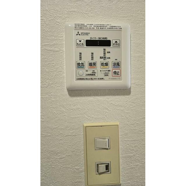 その他設備　浴室換気乾燥機