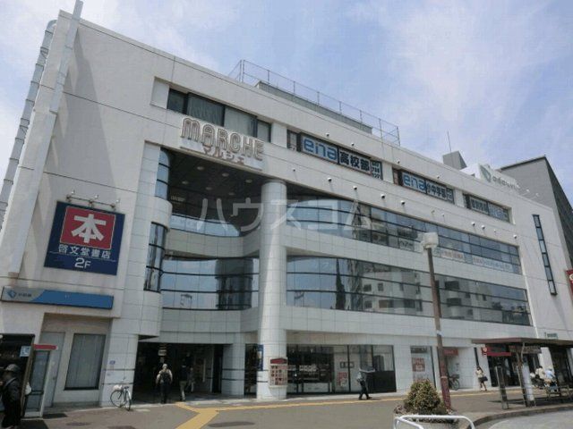 ショッピングセンター　小田急マルシェ（ショッピングセンター）まで276m