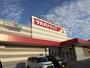 ドラックストア　ツルハドラッグ千歳長都店（ドラッグストア）まで538m