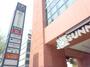 スーパー　サニー呉服町店（スーパー）まで880m