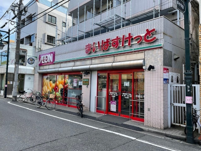 スーパー　まいばすけっと豊島長崎４丁目店（スーパー）まで364m