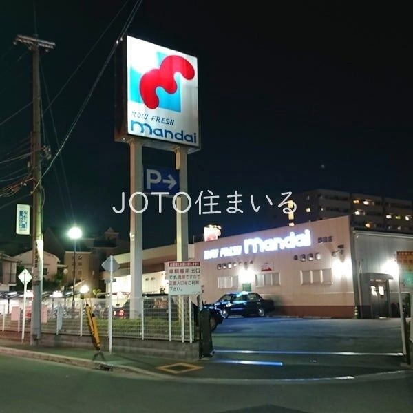 スーパー　万代都島店（スーパー）まで698m