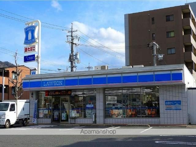 中学校　ローソン東原店（中学校）まで450m