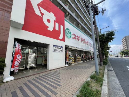 ドラックストア　スギドラッグ 布施店（ドラッグストア）まで636m