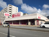 スーパー　マックスバリュ 新都心めかる店（スーパー）まで242m