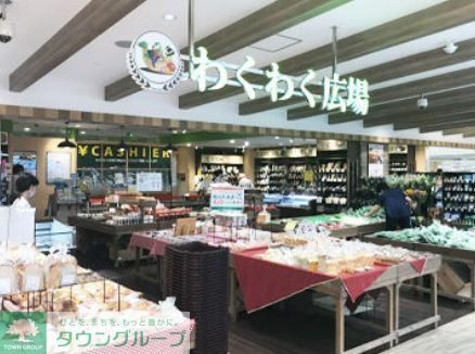 スーパー　わくわく広場アピタ千代田橋店（スーパー）まで760m