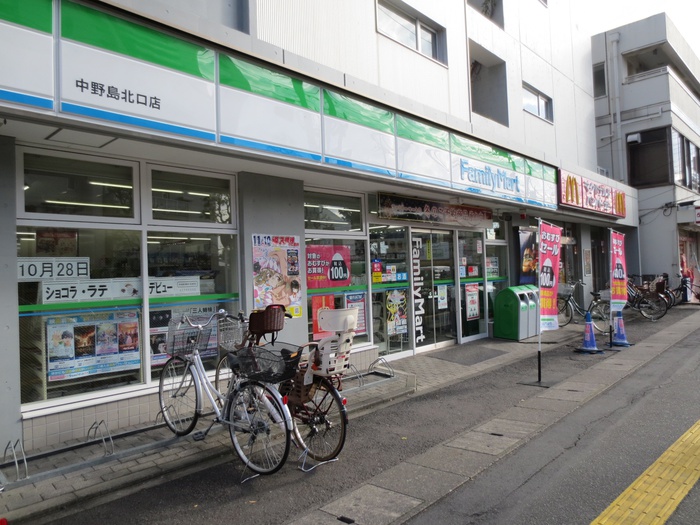 コンビニ　ファミリーマート中野島北口店（コンビニ）まで950m