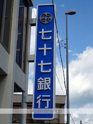 銀行　七十七銀行仙台原町支店（銀行）まで268m