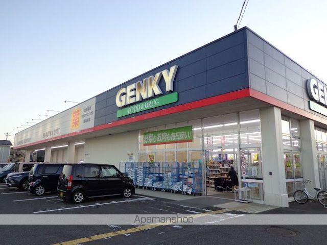 ドラックストア　ゲンキー（株）／福井新田塚店（ドラッグストア）まで1706m