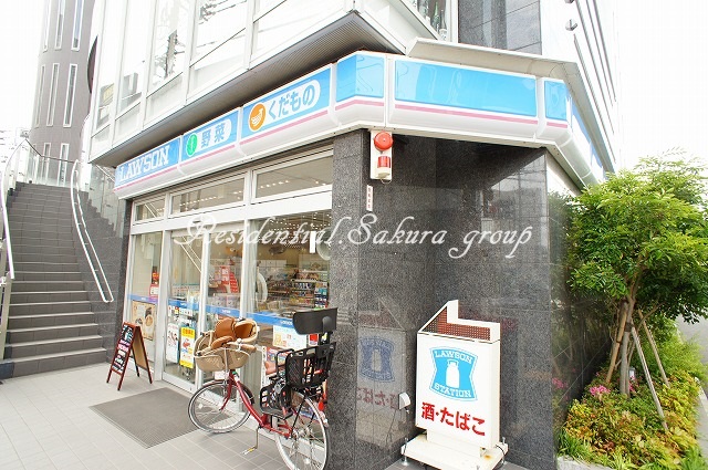 コンビニ　ローソン 横浜矢部町店（コンビニ）まで837m