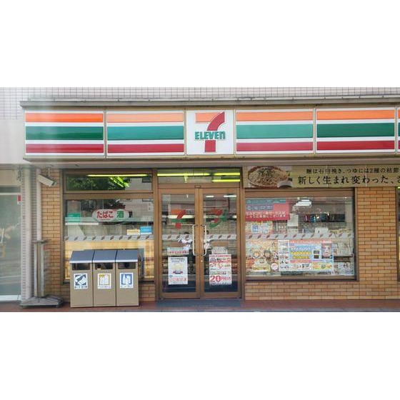 コンビニ　セブンイレブン広島八木店（コンビニ）まで613m