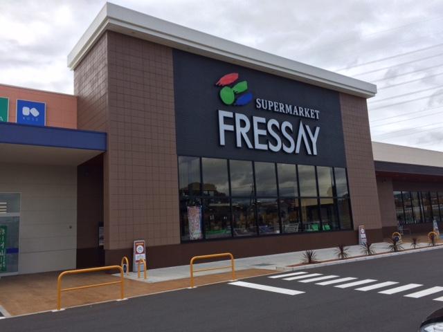 その他　フレッセイ榛東新井店（その他）まで747m