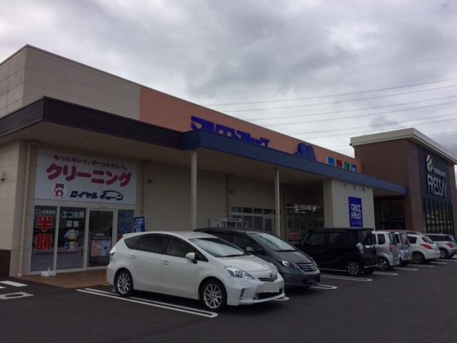 その他　マルエドラッグ榛東店（その他）まで781m