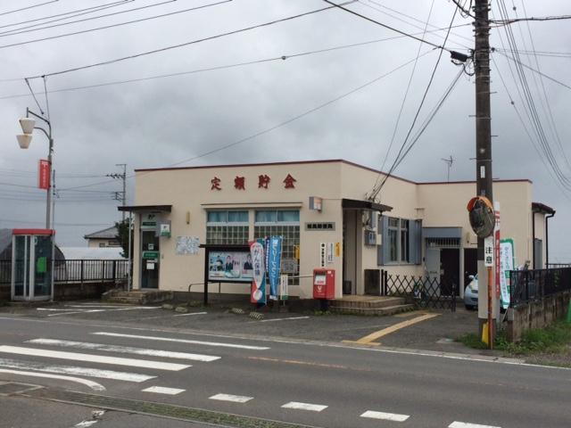 その他　相馬郵便局（その他）まで1466m