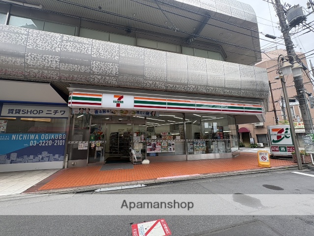 コンビニ　セブンイレブン 杉並荻窪5丁目店（コンビニ）まで317m