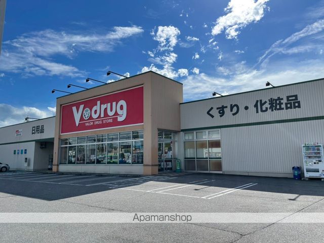 ドラックストア　Ｖ・ｄｒｕｇ高岡京田店（ドラッグストア）まで736m