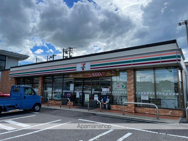 コンビニ　セブンイレブン（コンビニ）まで663m