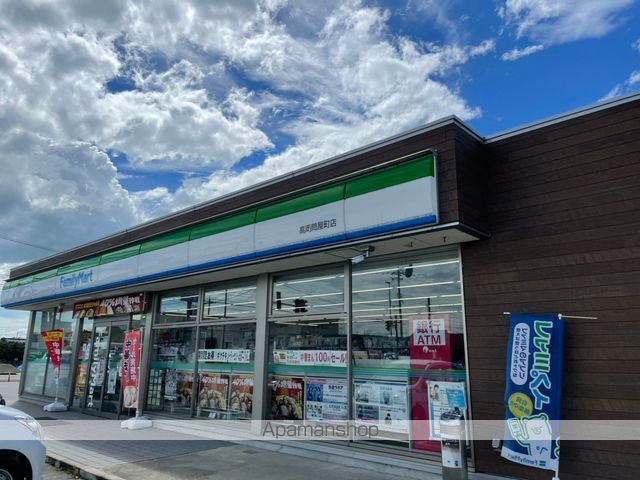 コンビニ　ファミリーマート高岡問屋町店（コンビニ）まで877m