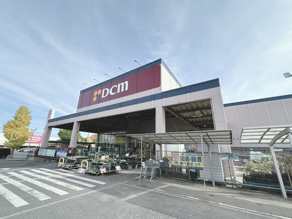 ホームセンター　DCM辰巳台店（ホームセンター）まで2600m