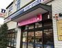 コンビニ　ローソンポートストア日の出店（コンビニ）まで231m
