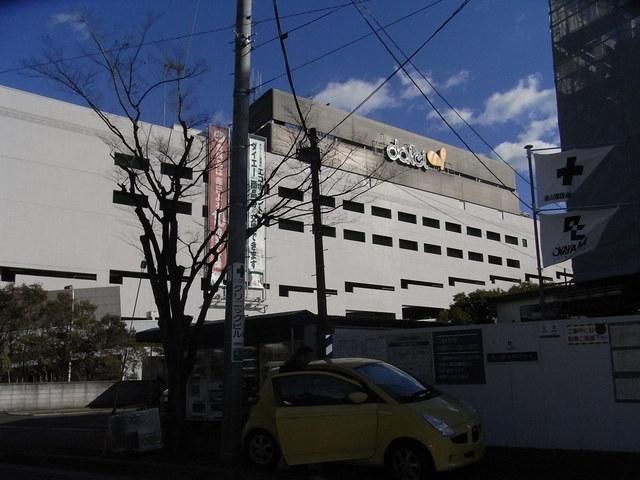 スーパー　★★アピタ（スーパー）まで450m