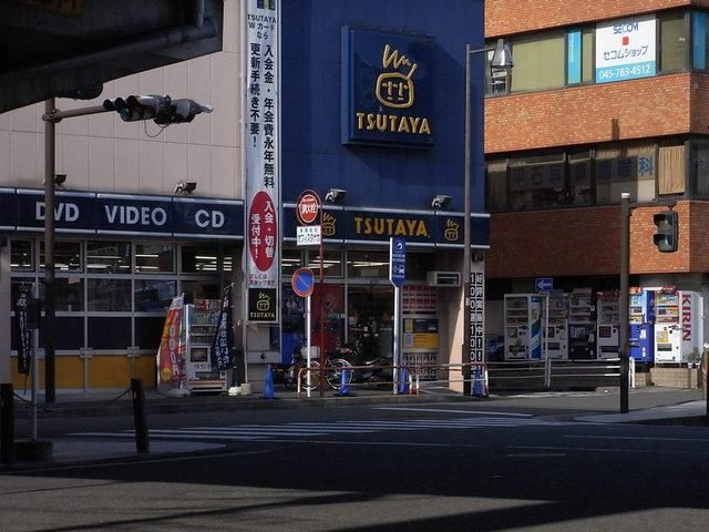 その他　★★ＴＳＵＴＡＹＡ（その他）まで450m
