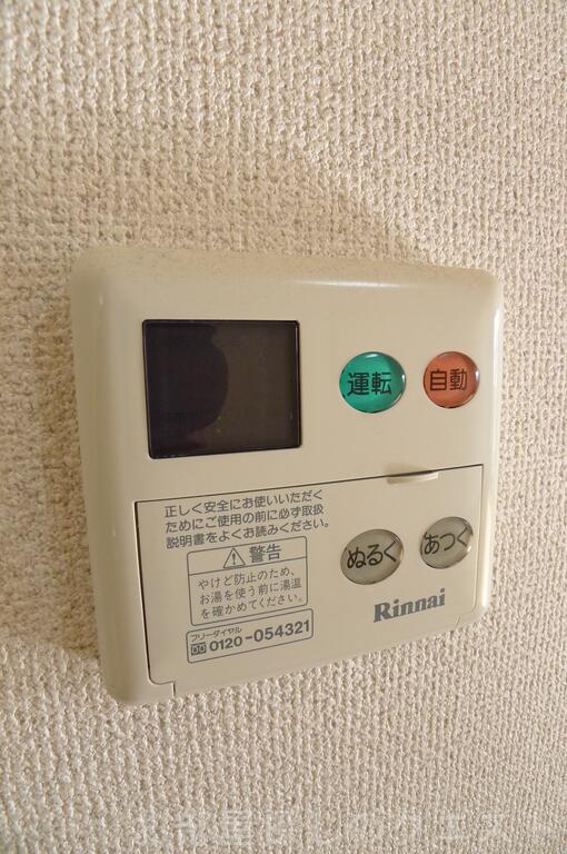 その他設備　（写真は同タイプ）