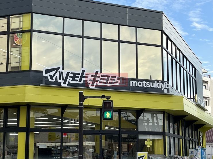 ドラックストア　マツモトキヨシ川崎小田店（ドラッグストア）まで580m