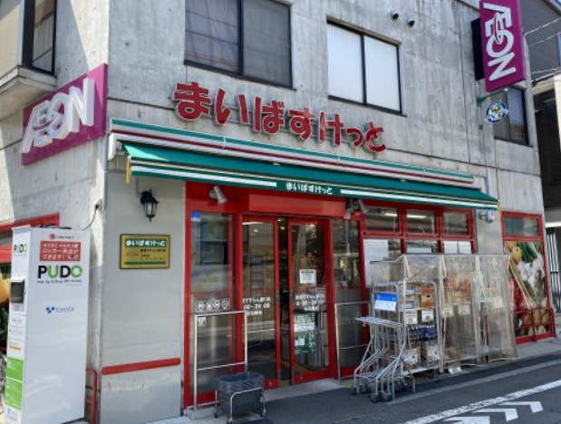 スーパー　まいばすけっと 経堂すずらん通り店（スーパー）まで215m