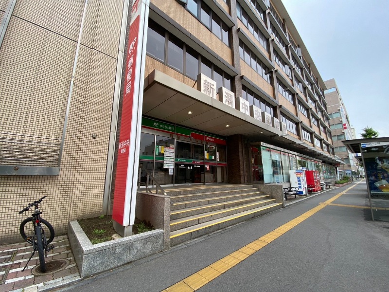 郵便局　新潟中央郵便局（郵便局）まで544m