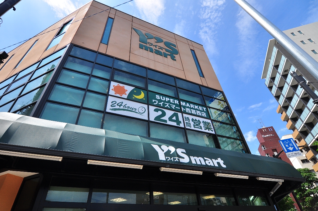 スーパー　Y’s mart(ワイズマート) 西葛西店（スーパー）まで557m