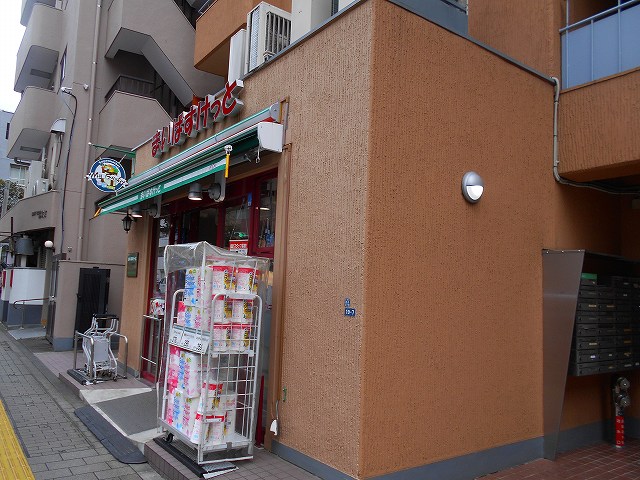 スーパー　まいばすけっと蔵前駅前（スーパー）まで204m