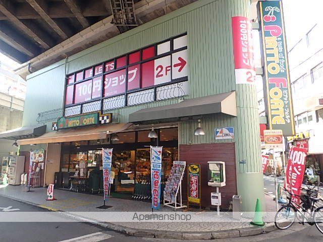 その他　１００円ショップ（その他）まで600m