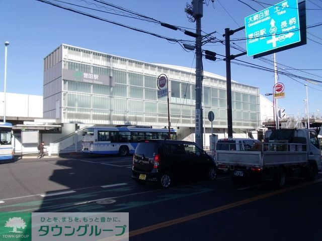 その他　誉田駅（その他）まで350m